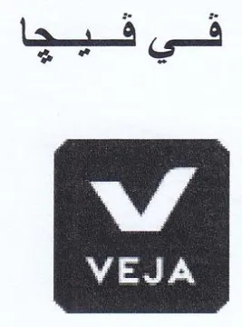 AA trademark logo