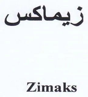 Zimaks زيماكس