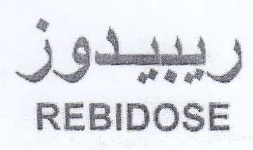 REBIDOSE ريببيدور