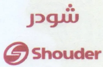 shouder شودر trademark logo