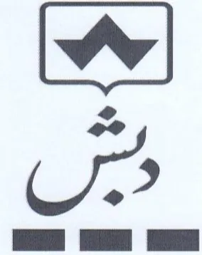 (figurative mark)
