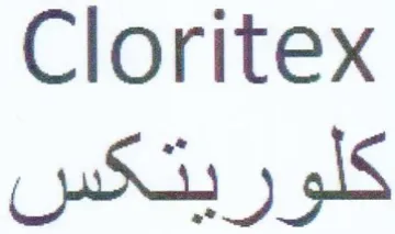 Cloritex كلوريتكس