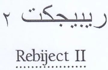 Rebiject II trademark logo