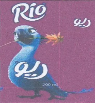 os رمه حم