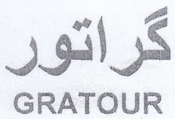 GRATOUR كراتور