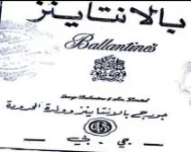a esse د مسد