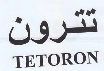TETORON
