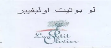 anal 5 عمقت