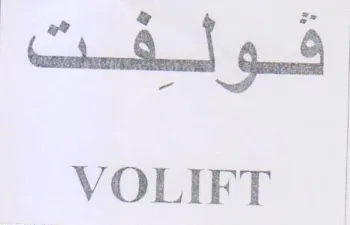 VOLIFT