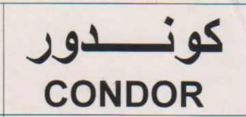 CONDOR كوندور