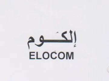 ELOCOM الكوم