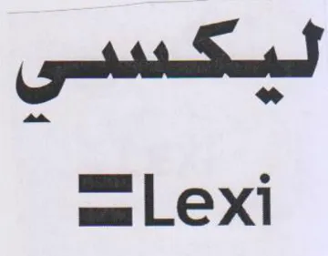 om LEX لجسن نشنسىي