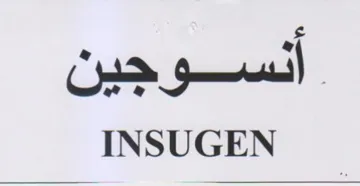 Jae gs INSUGEN