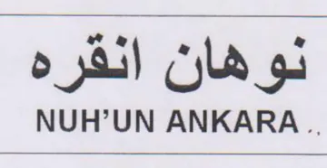 UN ANKARA .. نوهان انقره