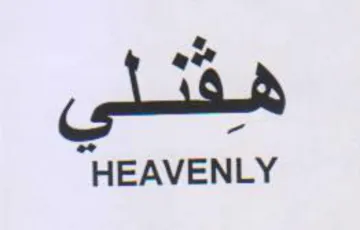 HEAVENLY