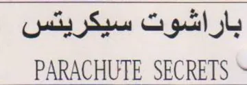 PARACHUTE SECRETS باراشوت سيكريتس