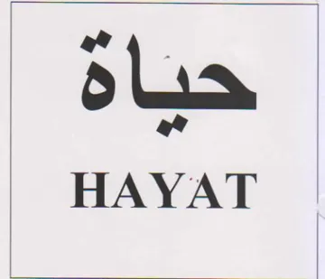 Sa HAYAT