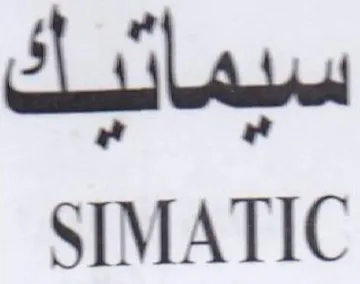 SIMATIC