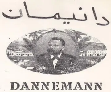 oy DANNEMANN تيا
