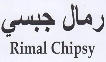 Rimal Chipsy رمال جبسي