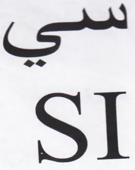 oo Sl