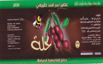 rec yy led pe 7 00 iss a ص ممم