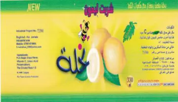 MB et مك
