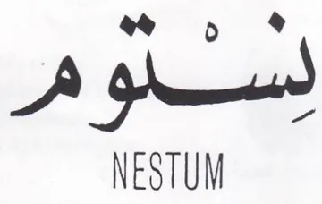 NESTUM