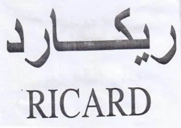 RICARD ريكارد trademark logo