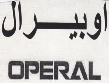 OPERAL اوبيرال