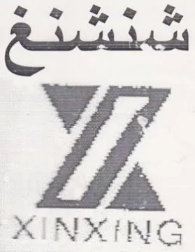 cue & Lh. trademark logo