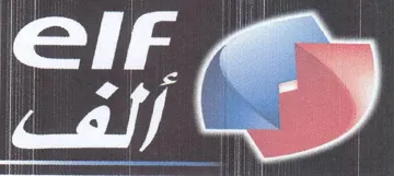 2 i) trademark logo