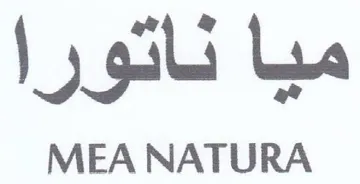 MEA NATURA ميا ناتورا
