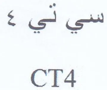 CT4
