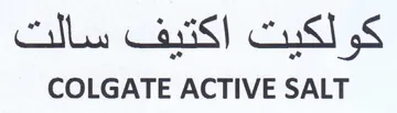 COLGATE ACTIVE SALT