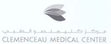 CLEMENCEAU MEDICAL CENTER كب لمعه سم فيو لبط ا لوحي