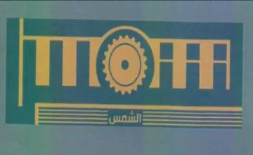 Oui Li trademark logo