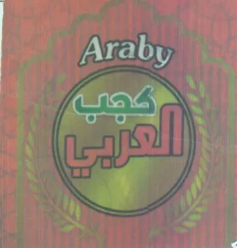ea a للد راك