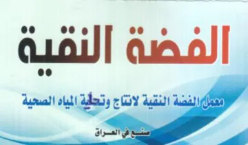 Arua oll day ey للا للا