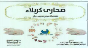 Se RT حا جح هم