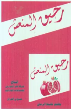 veel Sm Ke id 4 000 5 he al ee in