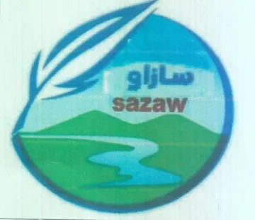 a SF. 3 7 Ul سازاو