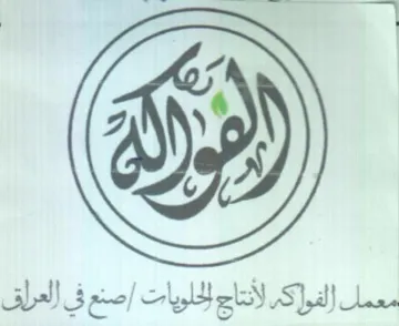 كم لأنتاج للخلويات