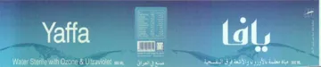 rr El Cimel cil une ماق
