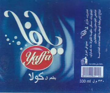 a 7 33 4 ee 4 89 y الا