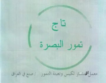 oy a اتا