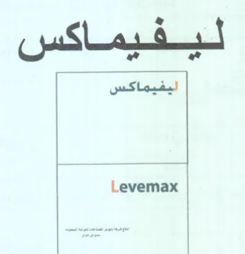=