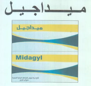 Midagyl مسينشداجيل ميداجيل