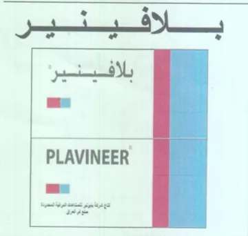 PLAVINEER a