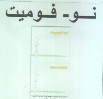 سم ون